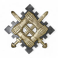 Кокарда беретний знак сил Підтримки ЗСУ метал