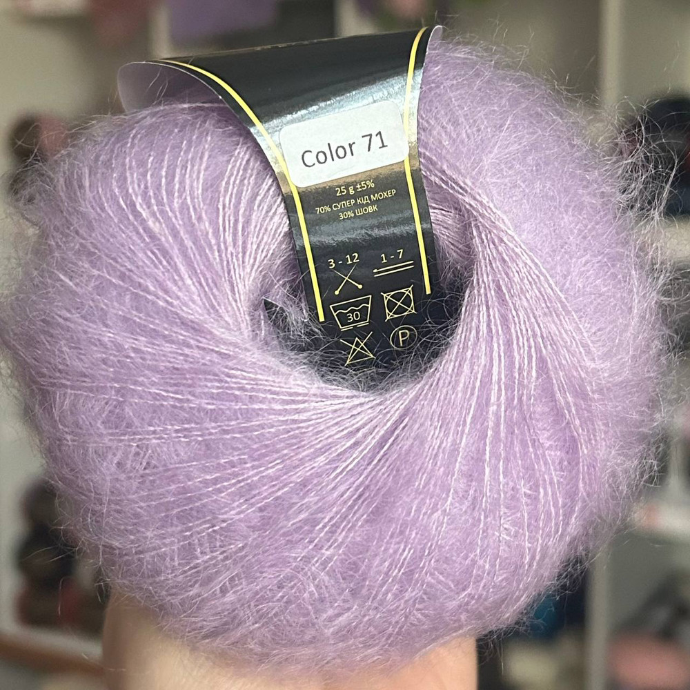 Кід сілк 71 лаванда, фото 1