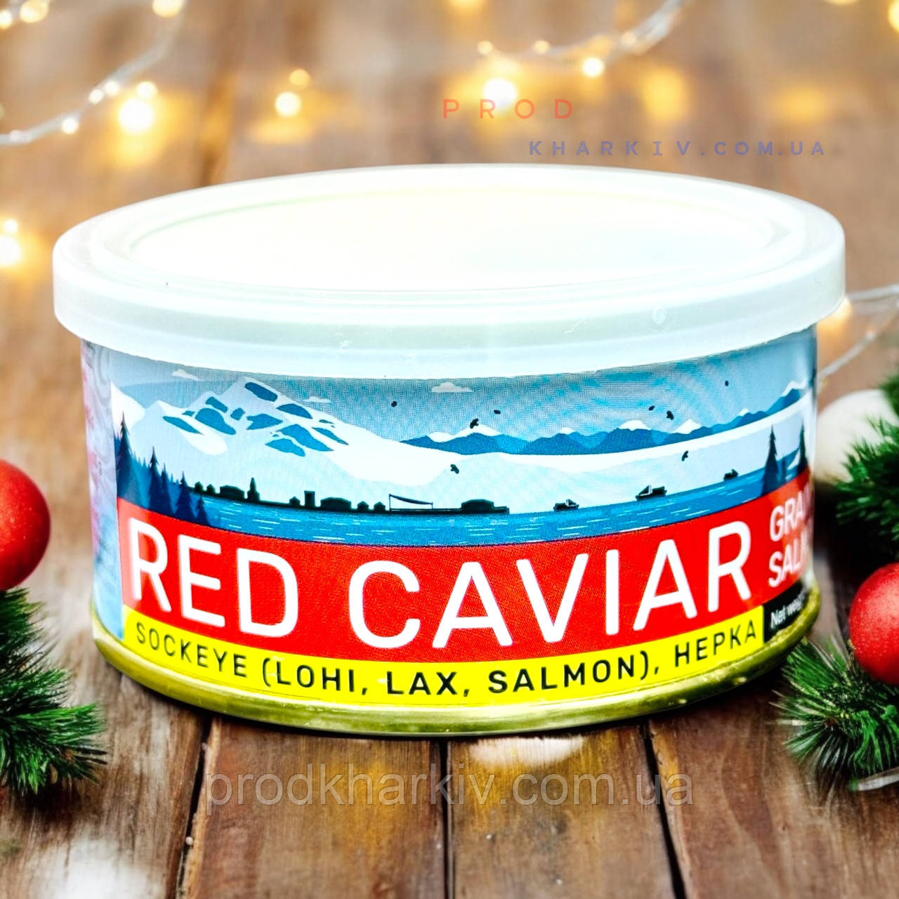 Ікра червона Нерки зерниста (імітація) "RED KAVIAR" 130 грамів (ключ + кришка).