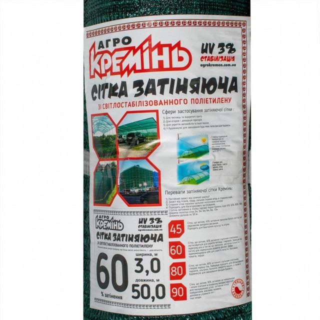Сетка затеняющая для дачи Сетка затеняющая для дачи