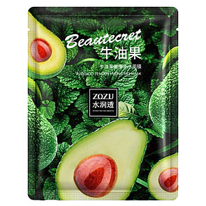 Маска-невидимка для обличчя ZOZU Avocado омолоджувальна та зволожувальна 30 г