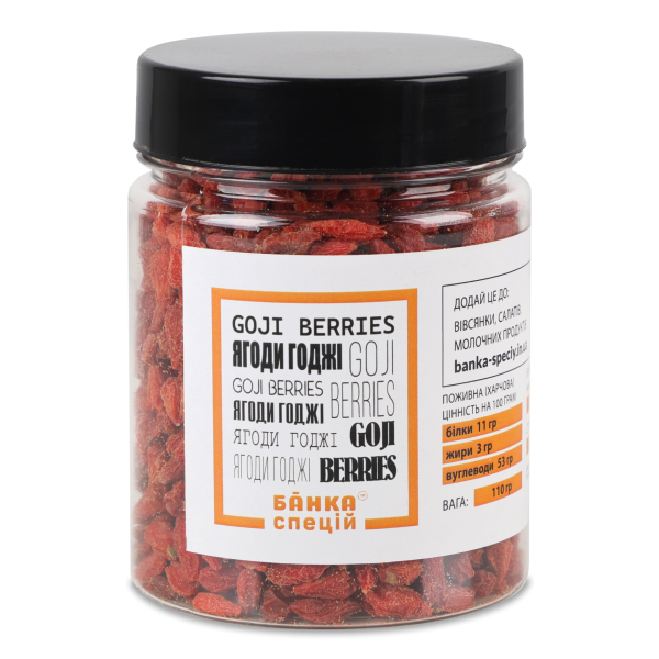 Ягоди Годжі, 110 м, 5 шт, фото 1