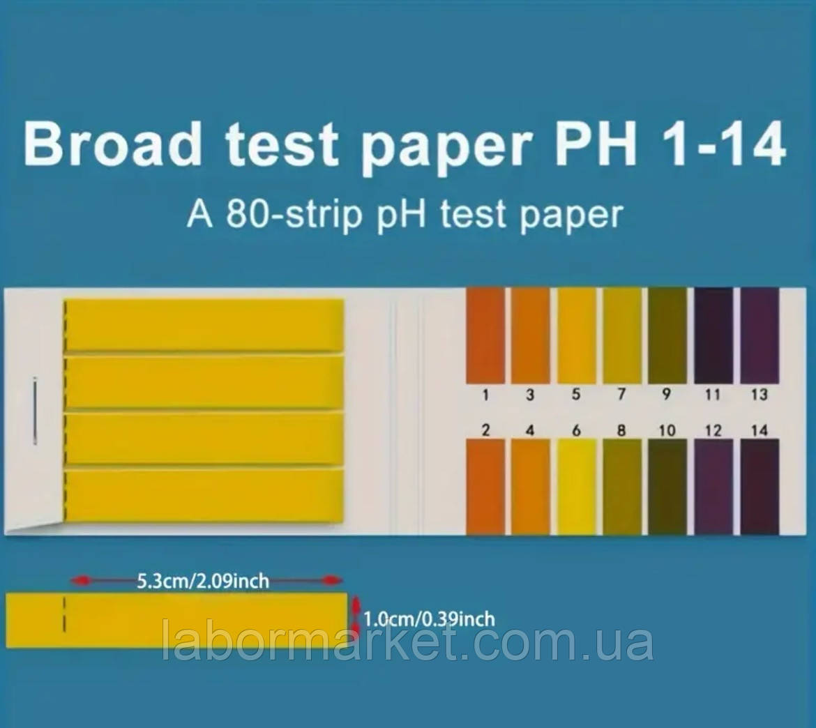 Універсальний індикаторний папір 1-14 (1 уп - 80 шт), фото 1