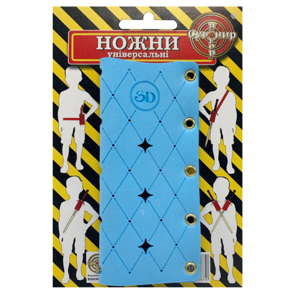 Футляр для дерев'яних сувенірних мечів "Універсальні" PHV(Blue), фото 1