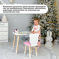 Прямокутний стіл з дерева 46х60х45 і стілець спинка в виді медведика 26.5х26х25, стільчик та столик для дівчинки,білим, фото 8