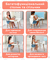 Комплект дитячий білий прямокутний стіл і стільчик білий медведик. Столик для ігор, уроків, їжі. Білий столик, фото 11