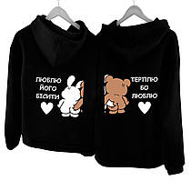 Парні худі, різні принти, 14 лютого