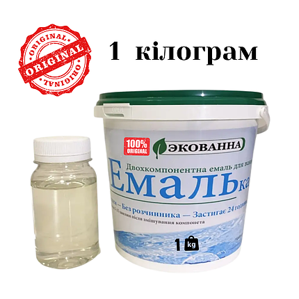Емаль для ванн ЕкоЕмалька 1000г Білий глянець (ЕкоВанна) Kings, фото 1