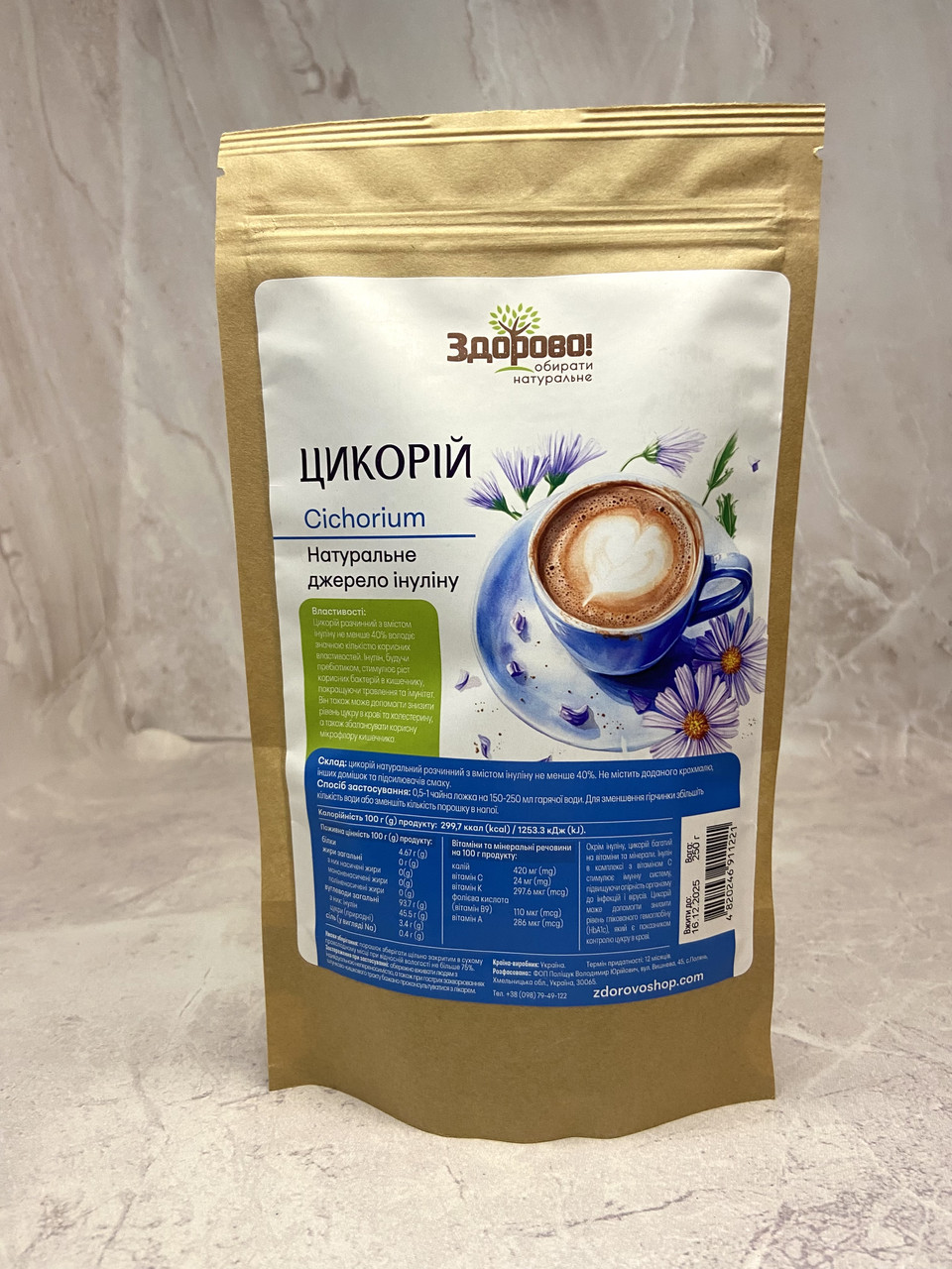 Цикорій натуральний без цукру (з інуліном 40%) Здорово, 250 г