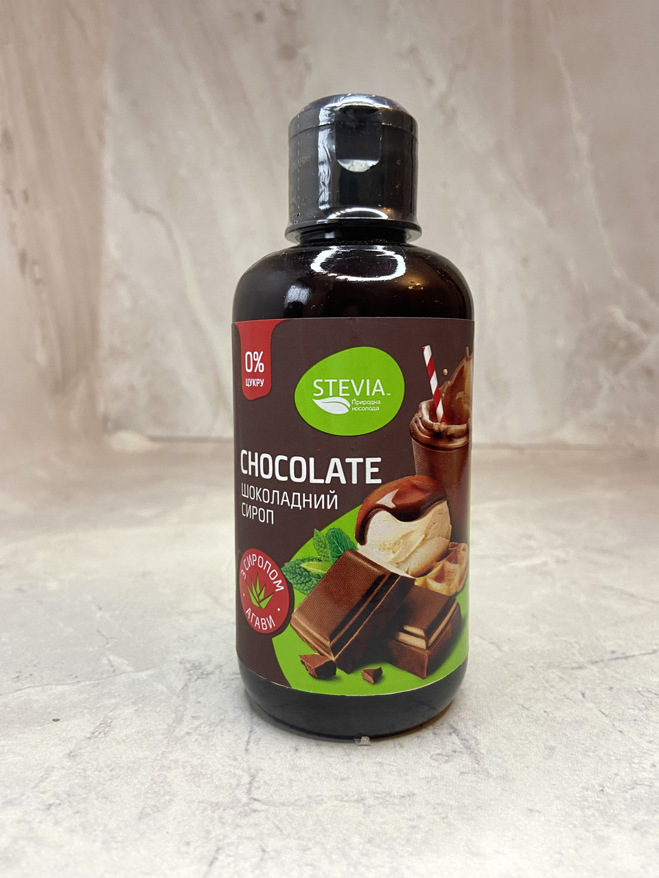 Сироп без цукру STEVIA, шоколад, 250 мл