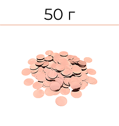 50 г