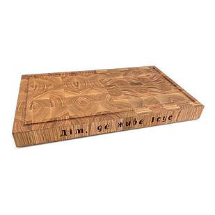 Торцева обробна дошка "Дім, де живе Ісус" 49,5х30 см