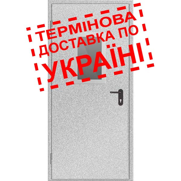 Двері протипожежні металеві з склінням ДМП ЕІ60-1-2100х900 лів., ЄвроСтандарт