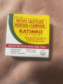 Мазь  Katinko для облегчения боли в мышцах суставах 10 мл