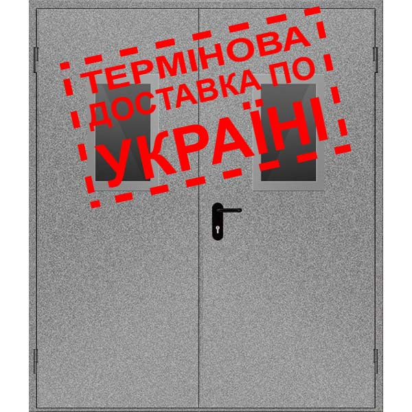 Двері протипожежні металеві з склінням ДМП ЕІ60-2-2100x1550 прав., ЄвроСтандарт