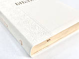 Біблія CUV. Біла молочна, подарункова. Замінник шкіри, індекси 15х20,5 см, фото 3