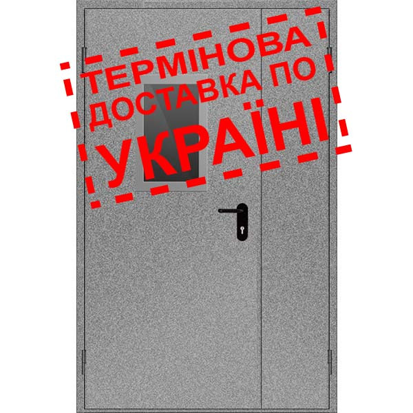 Двері протипожежні металеві з склінням ДМП ЕІ60-2-2100x1250 лів., ЄвроСтандарт