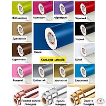 Міні-банер для фотозони з індивідуальним написом Хрещення Златочки, фото 2