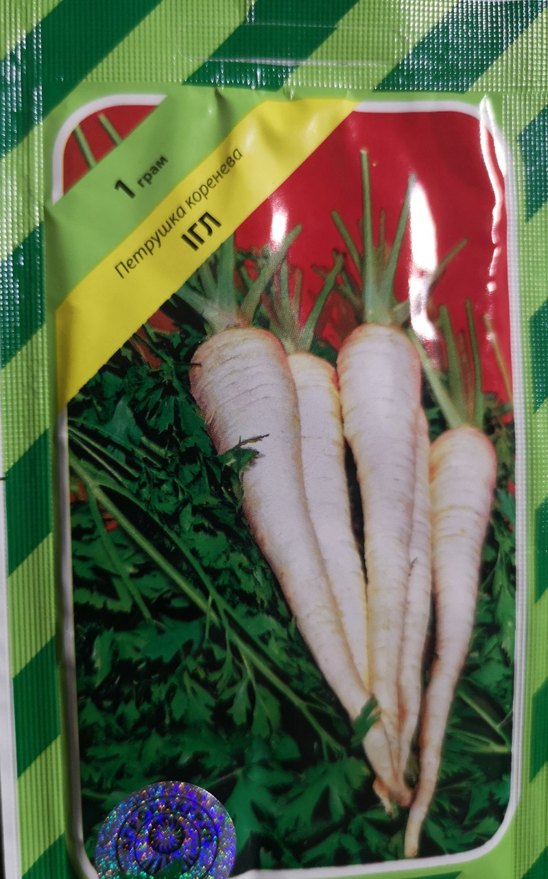 Петрушка коренева Ігл 1г