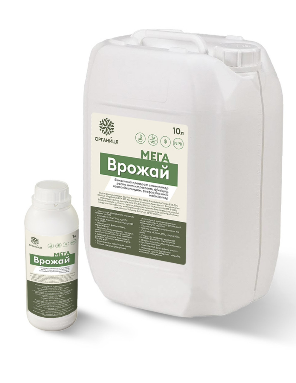 Стабілізатор Азоту стимулятор росту рослин Organica Мега Врожай-10л, фото 1