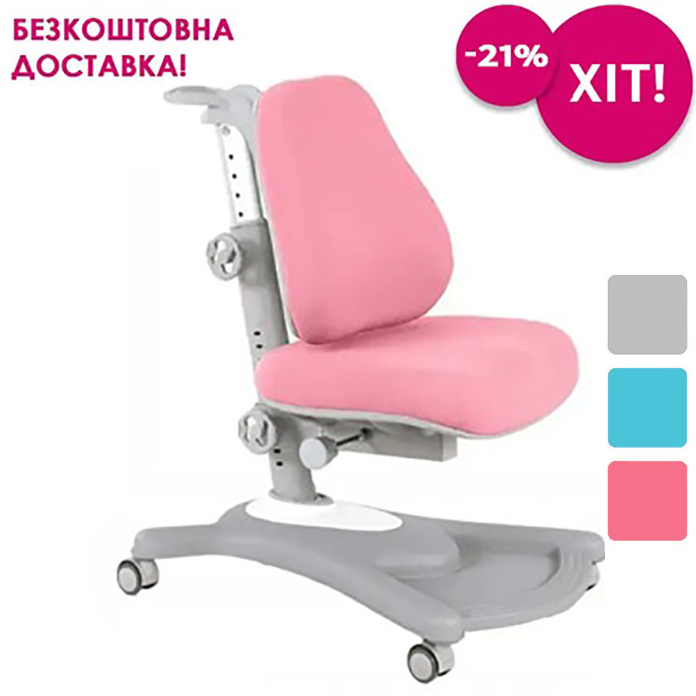 ДИТЯЧЕ ОРТОПЕДИЧНЕ КОМП'ЮТЕРНЕ КРІСЛО для дівчинки FunDesk Sorridi Pink, комп'ютерне крісло для дитини