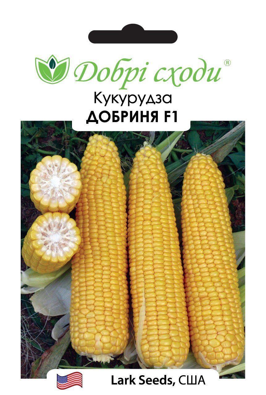 Кукурудза Добриня F1 20 шт