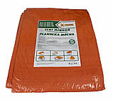 Тент 120 г/м2 6 м х 8 м "ORANGE" — жовтогарячий тент від дощу та сонця, поліпропіленові тенти з кільцями, фото 5