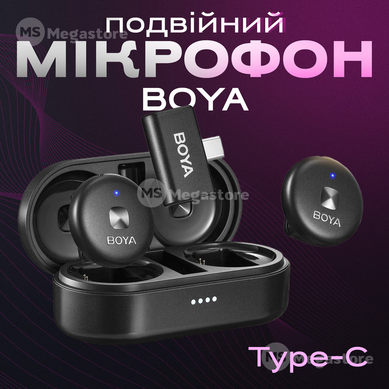 Професійний бездротовий подвійний петличний мікрофон BOYA Omic Type-C петличка для телефону з кейсом
