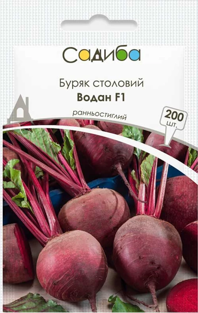 Буряк Водан 200шт