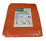 Тент 120 г/м2 3 м х 5 м "ORANGE" — щільний тент від дощу та снігу, садовий, для машини та басейну, з кільцями, фото 2