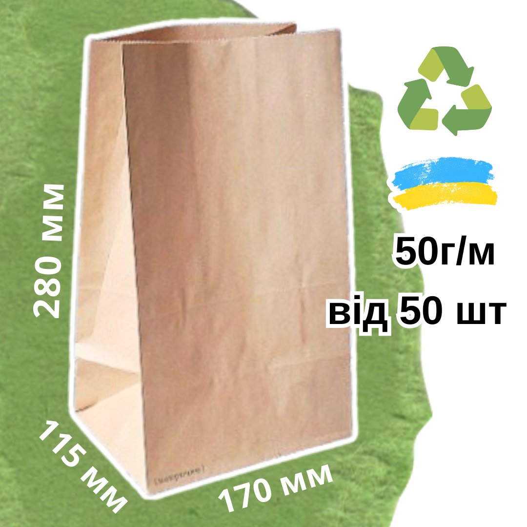 Крафт-пакет без ручок, 280х170х115 мм, код 959