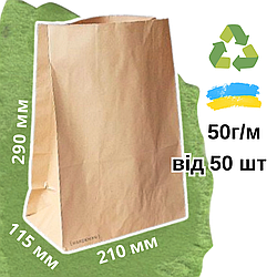 Крафт-пакет без ручок, 290х210х115 мм