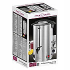 Апарат для гарячих напоїв ProfiCook PC-HGA 1196 — 7 л, 1500 Вт, нержавіюча сталь, фото 9