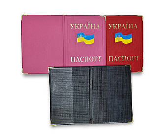 Обложка для паспорта з прапором України