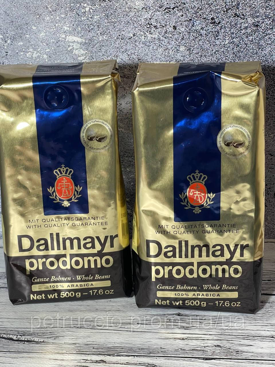 Dallmayr prodomo コーヒー豆 500g×6袋 【公式通販】