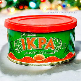 Ікра червона лососева (імітація) "Тов Нерей" 140 грам (ключ+кришка). плотна фасовка