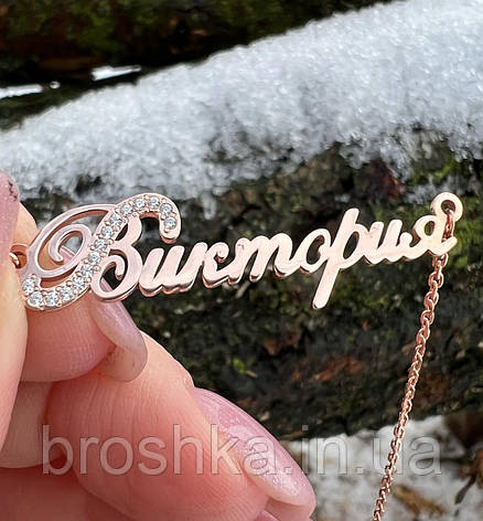 Кулон Вікторія зі срібла 925 з ланцюжком, срібна прикраса Віка, фото 1