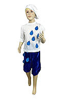 Карнавальный костюм Капелька, Тучка. Костюм карнавальный Капитошка