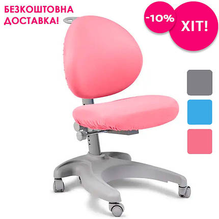 ДИТЯЧЕ ОРТОПЕДИЧНЕ КОМП'ЮТЕРНЕ КРІСЛО FunDesk Cielo Pink рожеве для дівчинки школярки, фото 1