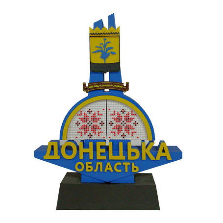 Стели областей України