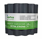 Бордова стрічка 20 см 9 метрів сіра посилена VARTCO для газонів, клумб і декоративних бордюрів, фото 2