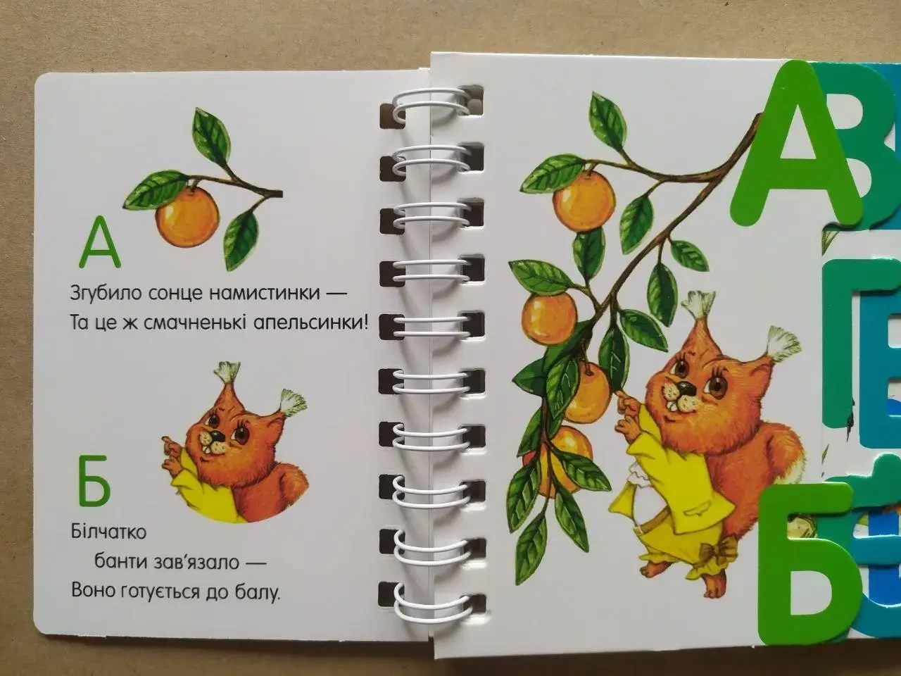 Product image preview