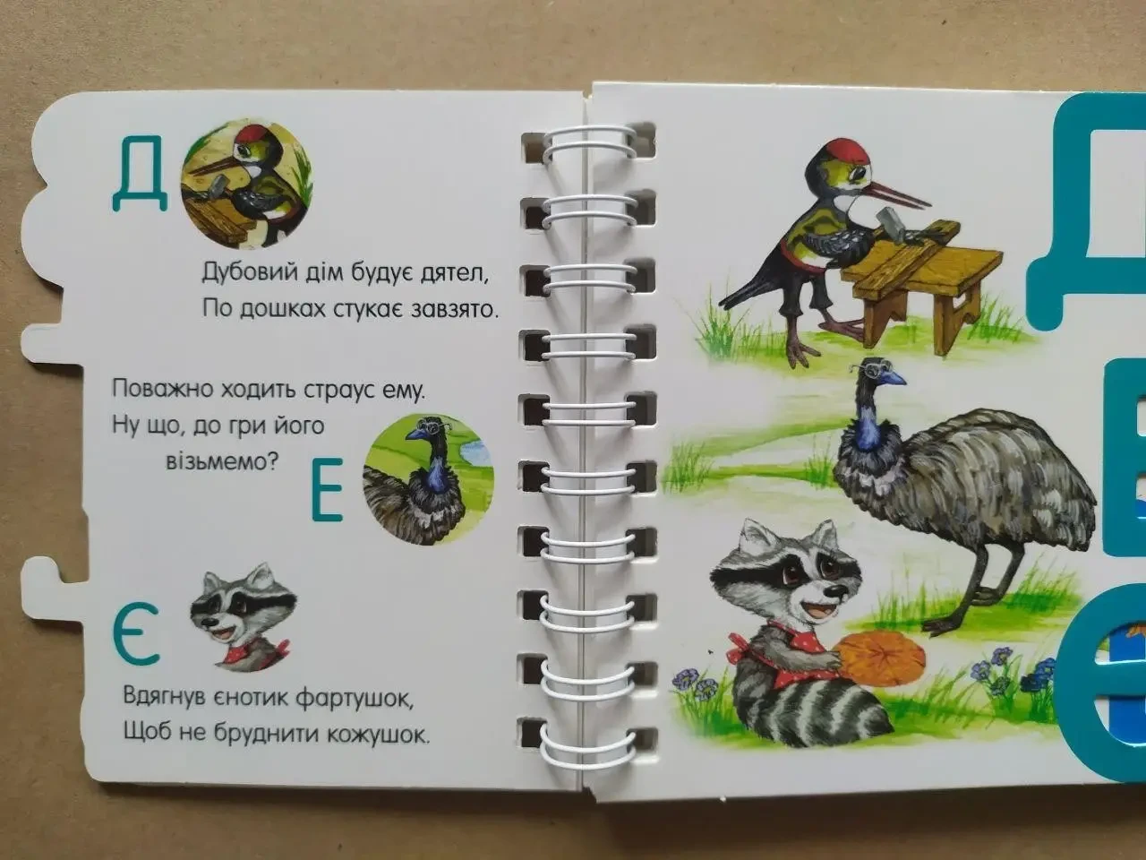 Product image preview