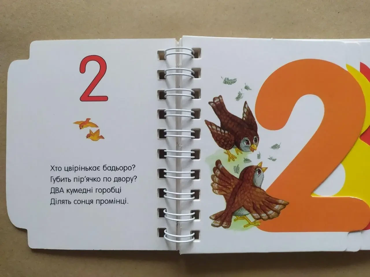 Product image preview