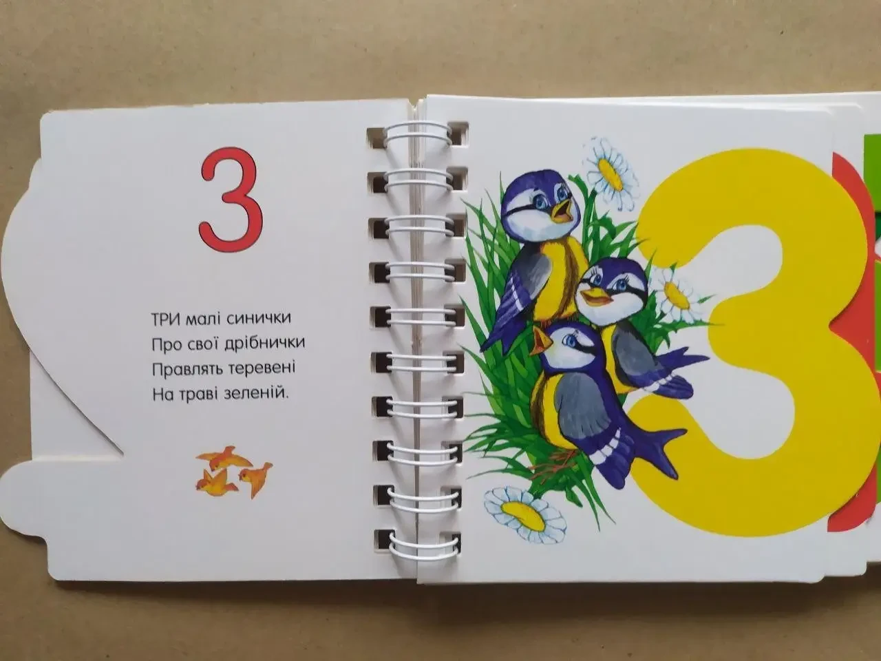 Product image preview