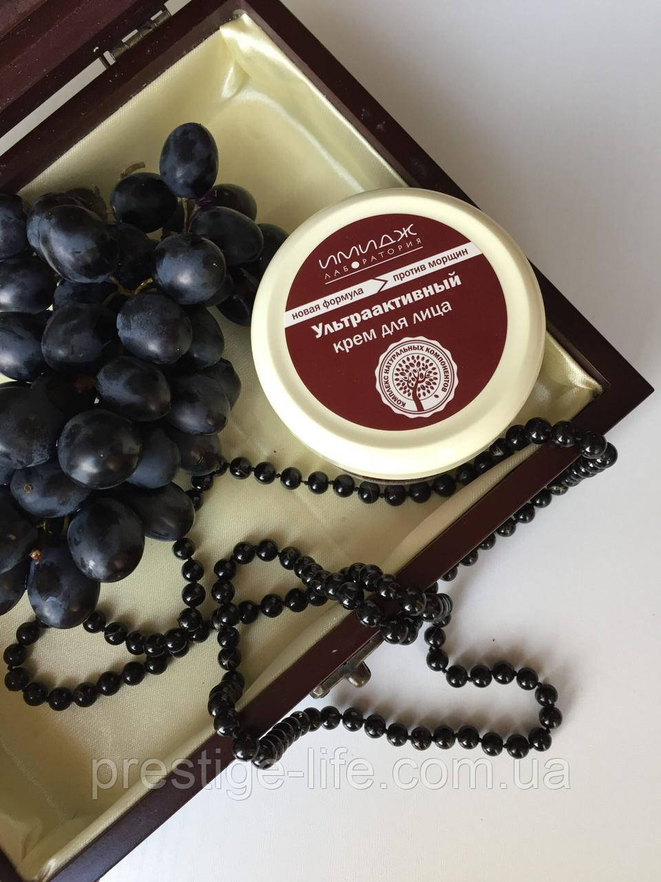 Ультраактивний крем для обличчя - фото 1 - id-p2490550279