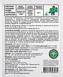 Біостимулятор Бетіно Мікро, 10 мл, фото 2