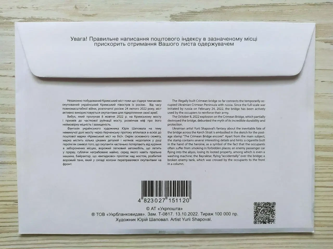 Product image preview