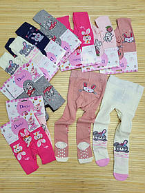 Колготки "Deoir" бавовняні для малюків 0/18 міс.; Гурт