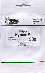 Огірок Кураж F1 Коуел 50 шт